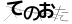 CAPTCHA